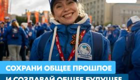 Волонтёры Победы