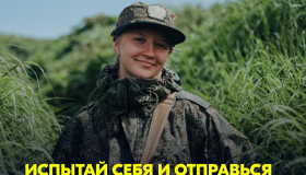 Помнить — значит жить!