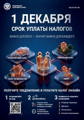 А4-Листовка-1-page-001.jpg
